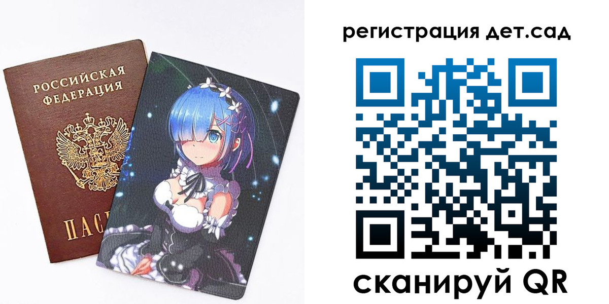 прописка штамп в Каменке