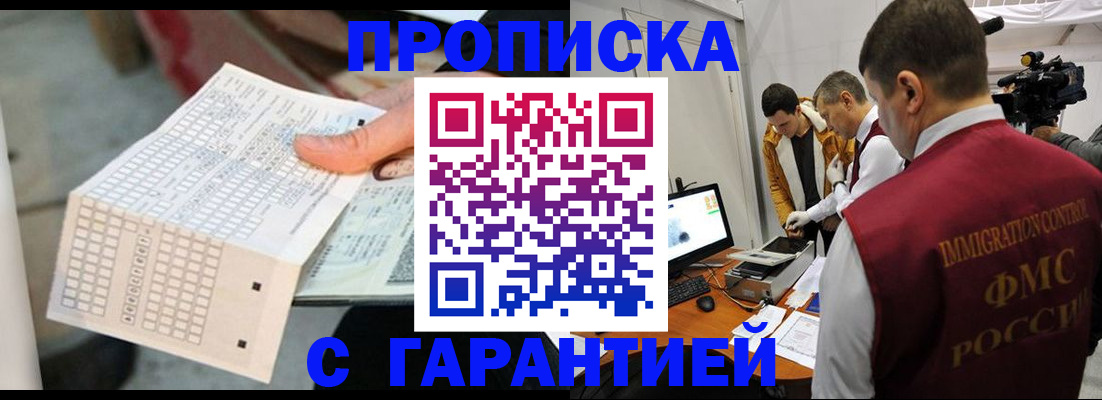 регистрация для дет. сада в Каменке