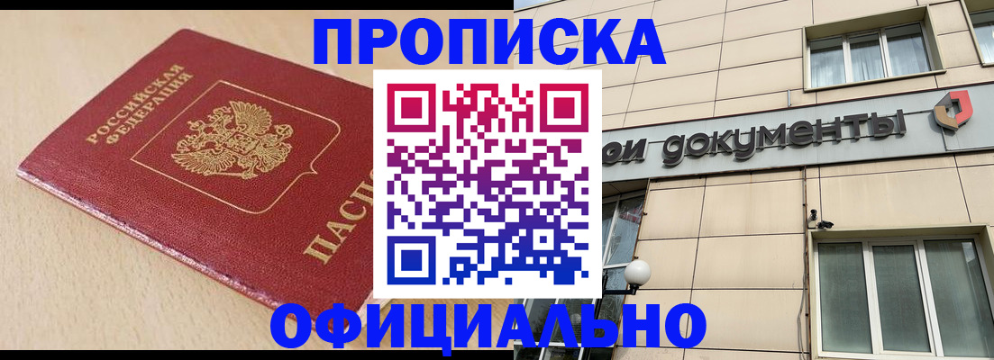 временная регистрация госуслуги в Каменке